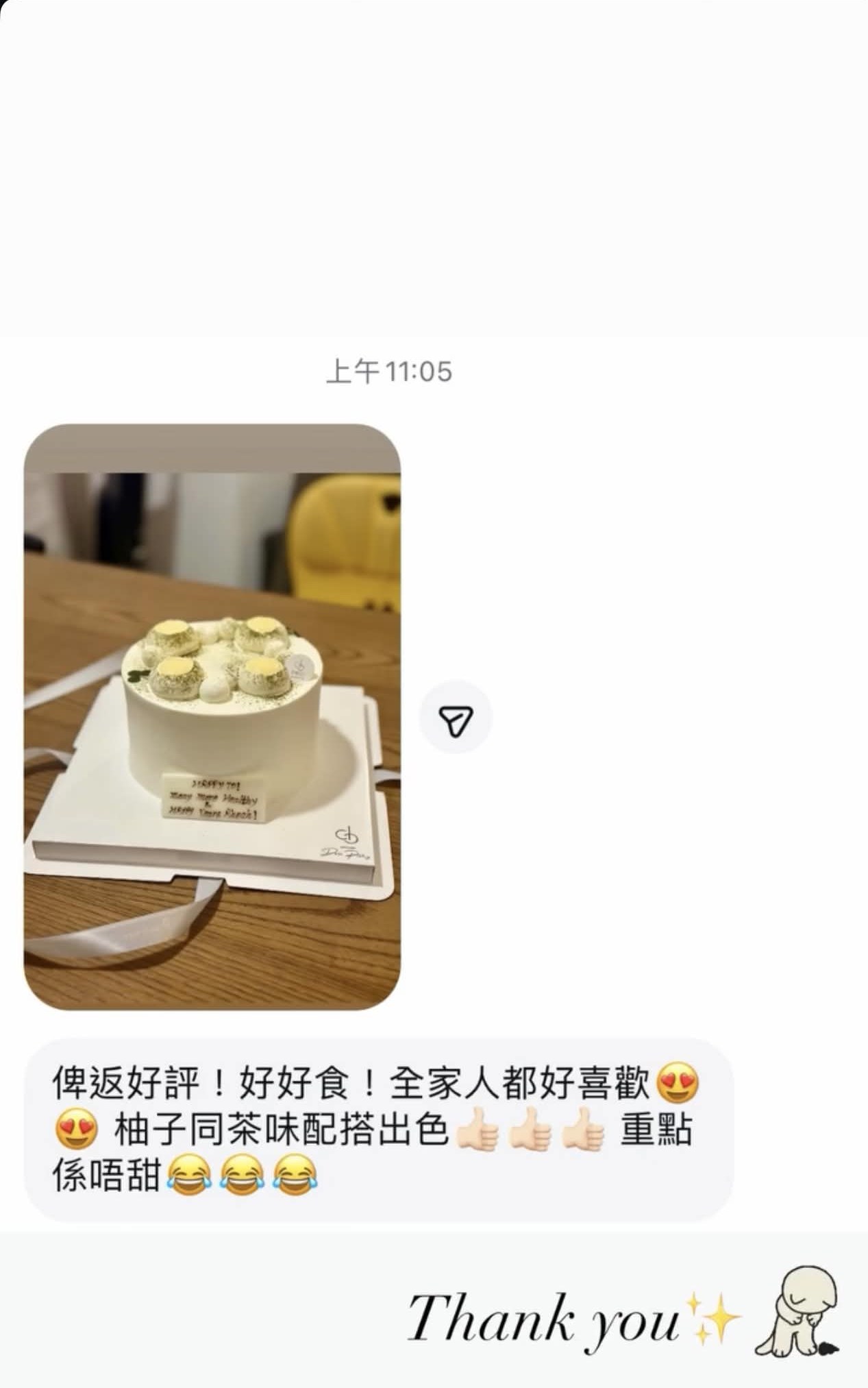 Customer review — DECI PASTRY cake