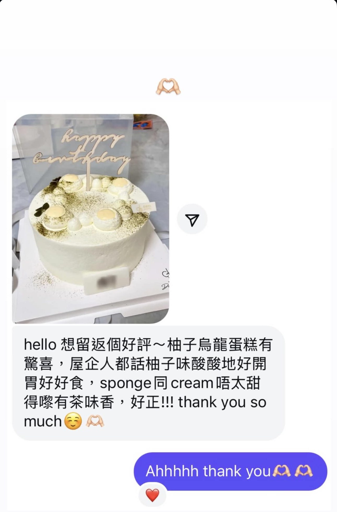 Customer review — DECI PASTRY cake