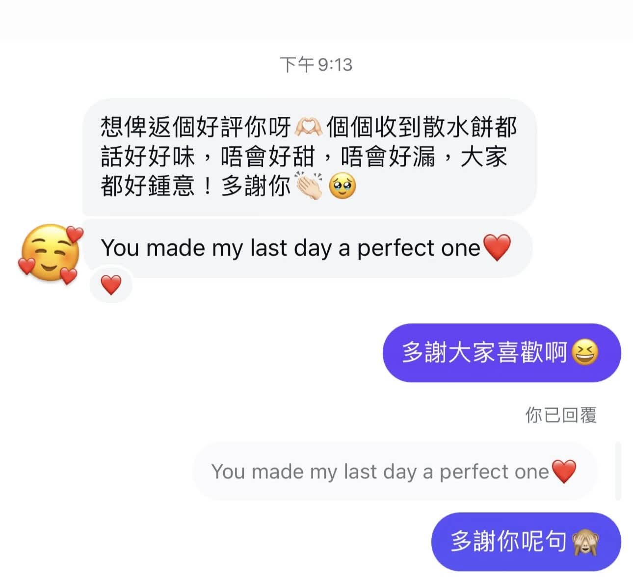 Customer review — DECI PASTRY