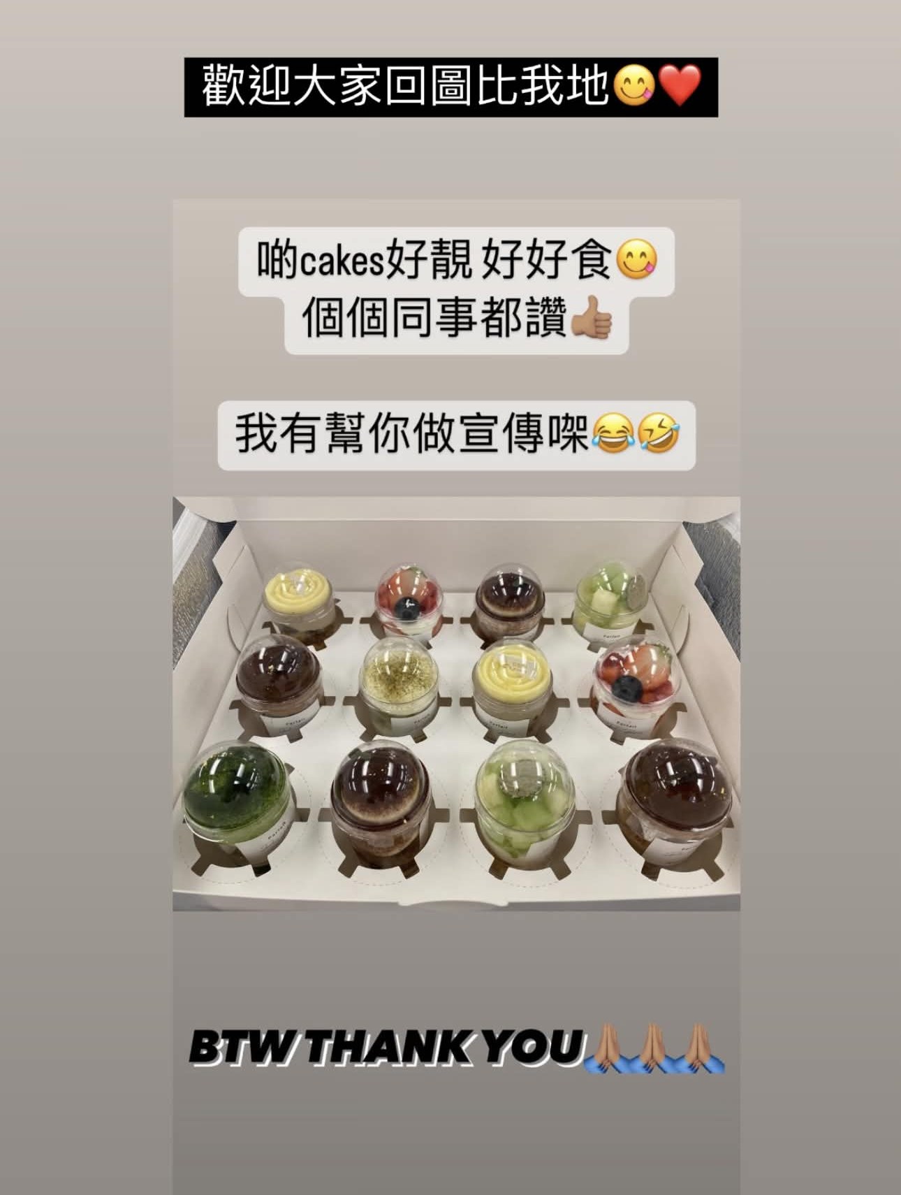Customer review — DECI PASTRY parfaits