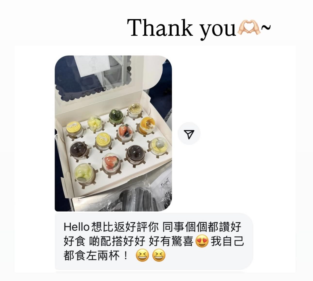 Customer review — DECI PASTRY parfaits